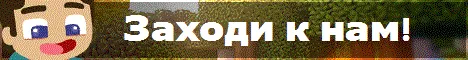LegandCraft