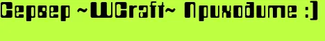 ~WCraft~