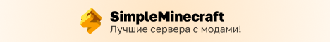 SimpleMinecraft